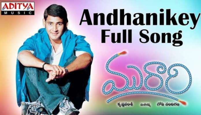 Andanike Addhaanive Song Lyrics