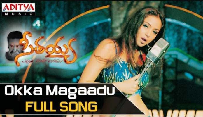 Okka Magadu Song Lyrics