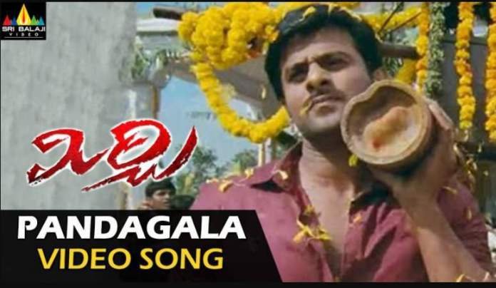 Pandagala Digivachavu Telugu Lyrics