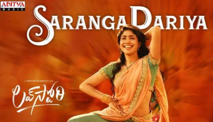 Saranga Dariya Song Lyrics