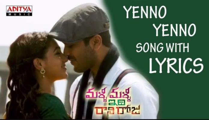 Yenno Yenno Varnala Song Lyrics