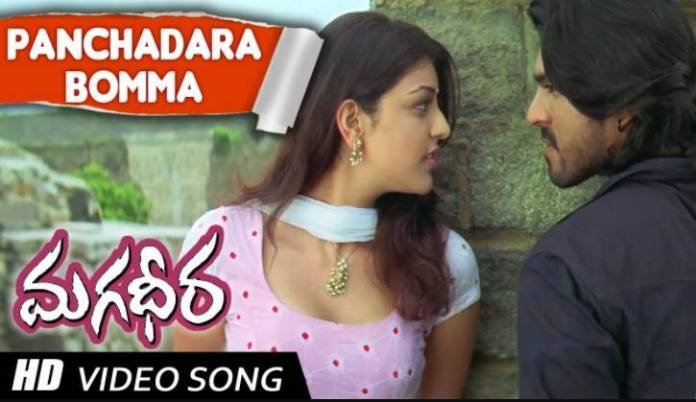 Panchadara Bomma Bomma Song Lyrics