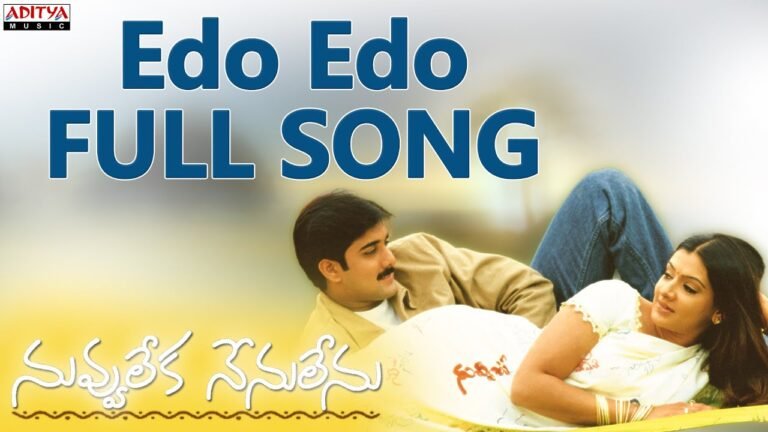 Edo Edo Ayipotundi Song Lyrics