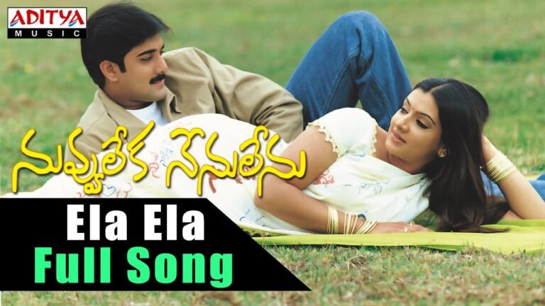 Ela Ela Telupanu Song Lyrics