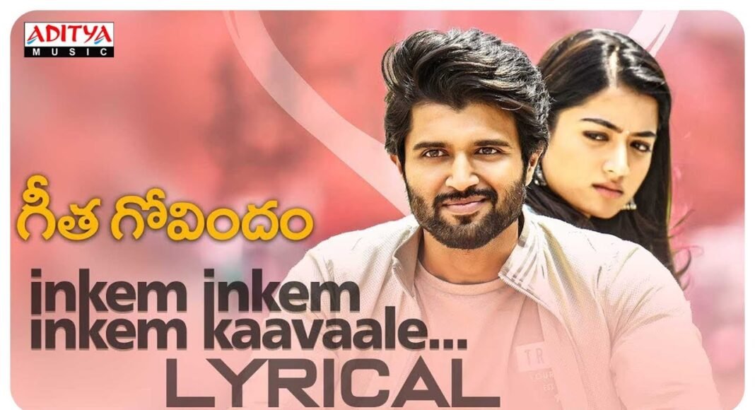 Inkem Inkem Inkem Kaavaale Lyrics