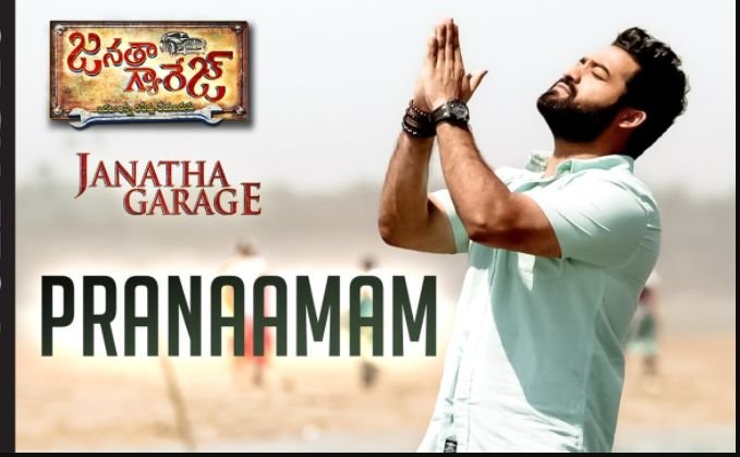 Pranaamam Pranaamam Lyrics