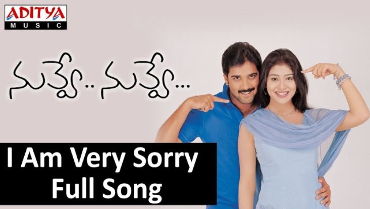 I Am Very Sorry Song Lyrics