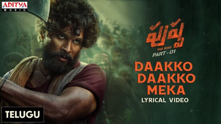 dakko dakko meka song lyrics telugu