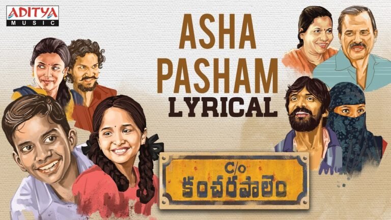 Asha Pasham Song Lyrics