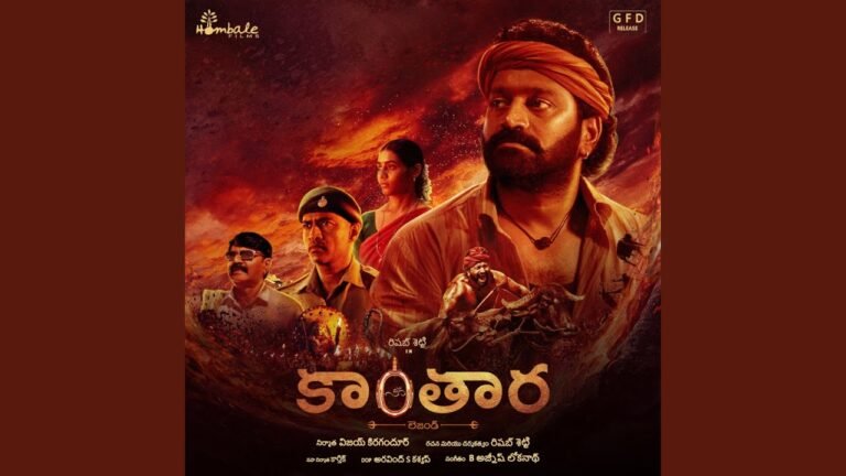 Andhaala Nadhive Telugu Lyrics