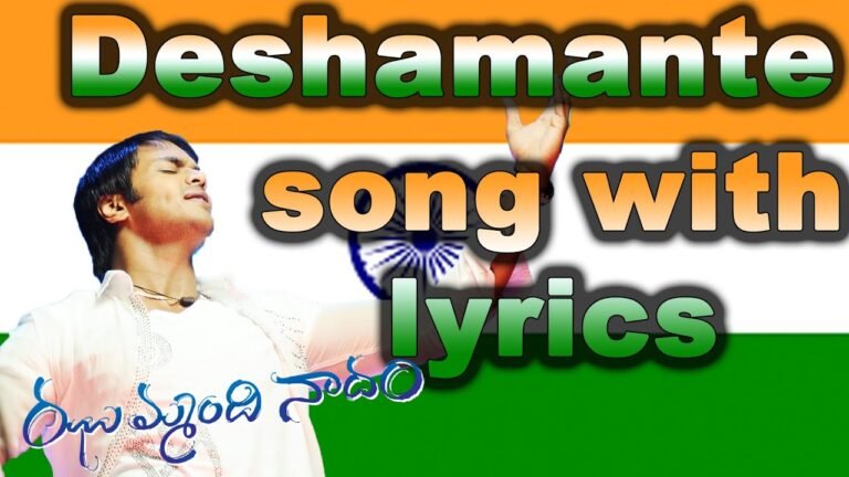 Deshamante Matham Kaadoy Lyrics